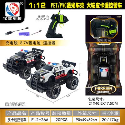 1:12 大轮 PET/PVC透光车壳，   皮卡 遥控警车 - OBL10428910
