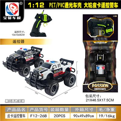 1:12 大轮 PET/PVC透光车壳.       皮卡遥控警车 - OBL10428911