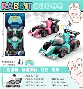 F1卡通方程式              小白兔弹射遥控车 - OBL10428922