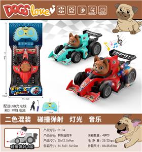 F1卡通方程式                狗狗弹射遥控车 - OBL10428923