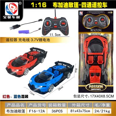 四通布加迪敞篷遥控车 - OBL10428927