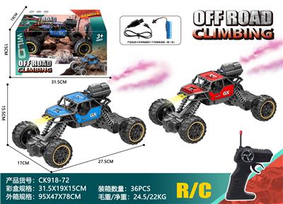 Remote control cars / tanks - OBL10429058