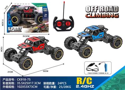 Remote control cars / tanks - OBL10429060