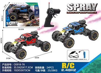 Remote control cars / tanks - OBL10429061