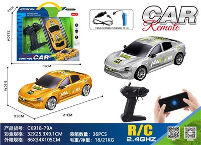 Remote control cars / tanks - OBL10429064