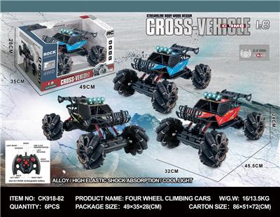 Remote control cars / tanks - OBL10429072