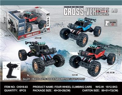 Remote control cars / tanks - OBL10429073