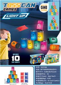 罐子投掷游戏套装（带灯光） - OBL10429102