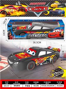 Inertia series - OBL10429108