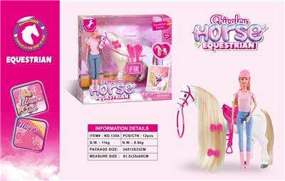 白色电动大马+关节29CM实身公仔                                              马叫声马蹄声（3节5号电池,包电池） - OBL10429156