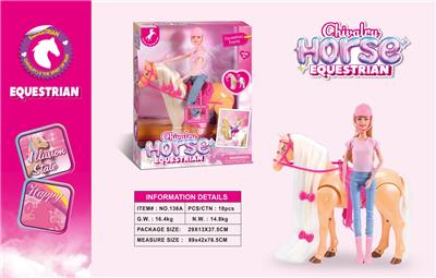 棕色电动大马+关节29CM实身公仔                                              马叫声马蹄声（3节5号电池,包电池） - OBL10429157