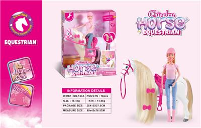 白色电动大马+关节29CM实身公仔                                              马叫声马蹄声（3节5号电池,包电池） - OBL10429158