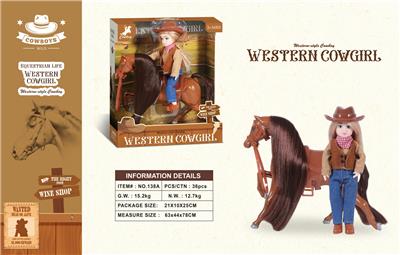 牛仔骑士                                                           棕色静态小马+关节18CM实身公仔                                              （没任何功能） - OBL10429159