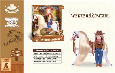 牛仔骑士                                                           白色静态小马+关节18CM实身公仔                                              （没任何功能） - OBL10429160