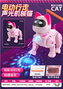 电动声光机械猫+灯笼杆 - OBL10429288