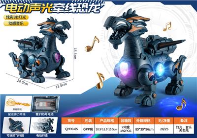 电动声光恐龙+弹力牵绳 - OBL10429289