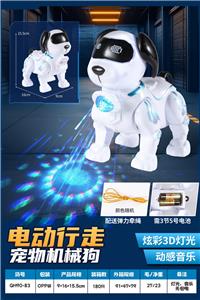 电动声光机械狗+金色弹力牵绳 - OBL10429293