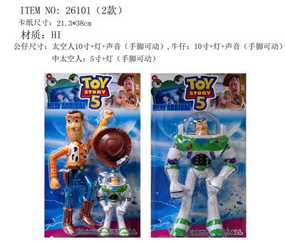 Otherdoll - OBL10429331