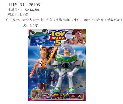 Otherdoll - OBL10429335