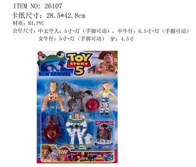 Otherdoll - OBL10429336