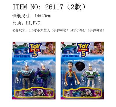 Otherdoll - OBL10429343