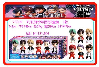 Otherdoll - OBL10429354