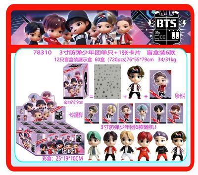 Otherdoll - OBL10429355