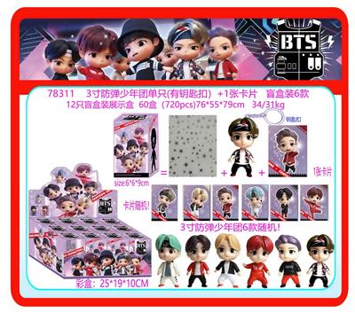 Otherdoll - OBL10429356