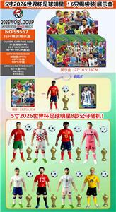 5寸2026世界杯足球明星单只+足球+奖杯（有钥匙扣）+1张卡片 锡袋装 16只锡袋装展示盒 卡片和8款公仔随机 - OBL10429360