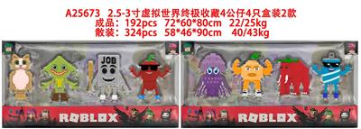 2.5-3寸虚拟世界偷脑虫公仔4只盒装2款 - OBL10429403