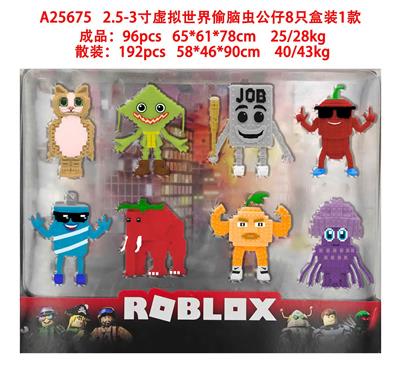 2.5-3寸虚拟世界偷脑虫公仔8只盒装 - OBL10429405