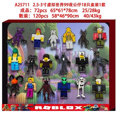 2.5-3寸虚拟世界99夜公仔18只盒装1款 - OBL10429415