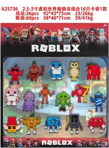 2.5-3寸虚拟世界偷脑虫公仔16只卡装1款 - OBL10429428