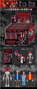 6-5寸怪奇物语24盲袋展示盒 - OBL10429443