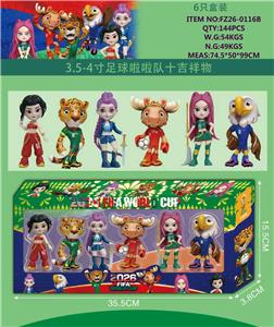 3.5寸吉祥物公仔+4寸啦啦队  6只盒装 - OBL10429457