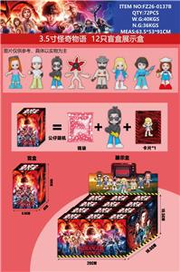 3.5寸奇怪物语 12只盲盒展示盒装 - OBL10429470