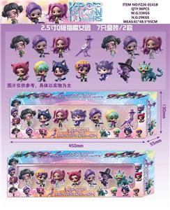 2.5寸Q版猎魔女团     7只盒装 - OBL10429477