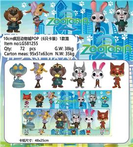 10CM疯狂动物城2 POP 6只卡装/1款 - OBL10429487