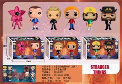 4寸怪奇物语POP 2只盒装/3款 - OBL10429490