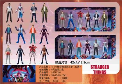 4.5寸怪奇物语5季 6只盒装/2款 - OBL10429501