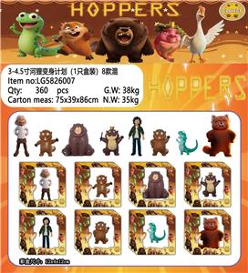 3-4.5寸河狸变身计划 单只盒装/8款 - OBL10429508