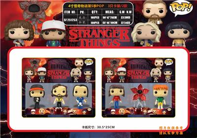 4寸怪奇物语第5季POP 3只卡装/2款 - OBL10429529