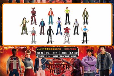 4-4.5寸怪奇物语第5季C组 12只OPP袋装 - OBL10429531