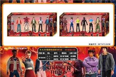 4-4.5寸怪奇物语第5季C组 6只盒装/2款 - OBL10429537