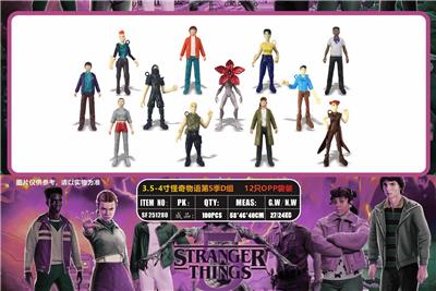 3.5-4寸怪奇物语第5季D组 12只OPP袋装 - OBL10429538