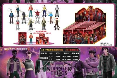 3.5-4寸怪奇物语第5季D组 24只锡袋展示盒    （带钥匙扣） - OBL10429540