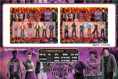 3.5-4寸怪奇物语第5季D组 6只卡装/2款 - OBL10429543