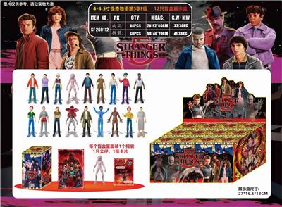4-4.5寸怪奇物语第5季F组 12只盲盒展示盒 - OBL10429556