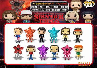 4寸怪奇物语第5季C组POP 12只OPP袋装 - OBL10429560