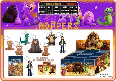 2.2-4寸河狸变身计划B组 24只锡袋展示盒    （带钥匙扣） - OBL10429567